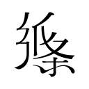 CBA第33轮最佳阵容：王浩然32分生涯新高打爆卫冕冠军 张镇麟入选